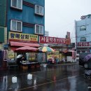 마산역번개시장 이미지