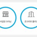 한올협동조합 이미지