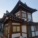 진흥채