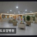원도요양병원 네이버블로그