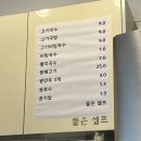 올래왕만두 이미지