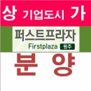 유민건설(주) 이미지