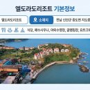 서해사우나
