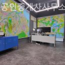 아이엠공인중개사사무소 이미지