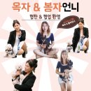 이마트24 부산대연점 | 부산24시헬스장 패트릭짐 대연점PT 15-18회차 수업후기(내돈내산)