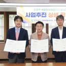 (주)도모홀딩스