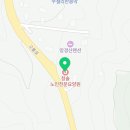 청솔노인전문요양원 이미지