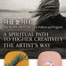 창조성을 깨우는 글쓰기 이미지