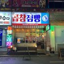 초이실내포차 이미지