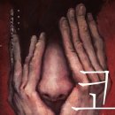 NR-5[경북대로]-상-286 | 이벤~