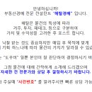 대조동 34-1 이미지