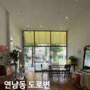 연남공인중개사사무소 이미지