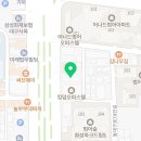 법무사한충호사무소