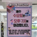 봉선2동작은도서관 이미지