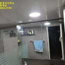 만복공인중개사사무소 이미지