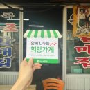 희망손칼국수 이미지