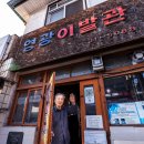 오백빵 조선일보