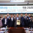 한돈산업 이미지