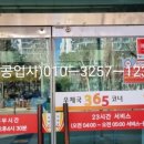 옥련동우체국 이미지