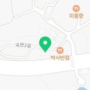 오늘은사연리 이미지