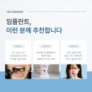 사과나무치과의원 이미지