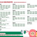 신전떡볶이 유스퀘어점 이미지