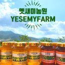 명명농원