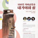 대가야센터-4 이미지