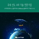 주식회사컨텐츠큐브 이미지