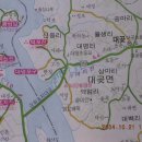 산넘어양촌에는 이미지