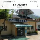 남천1리 솔밭공원 이미지