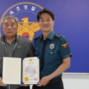 홍천경찰서 | 택시 기사가 보이스피싱 1,800만 원 피해 막은 방법, 승객 통화에서 이상 신호 포착하다