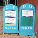 선유평생교육원