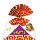 맛동산 이미지