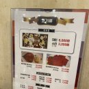 울산 한우 소고기 맛집 - 무거한우마을에서 등심 먹방 후기