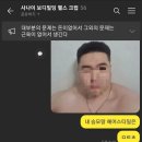 사나이클럽