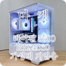 컴샤인 이미지