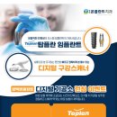 플란치과기공소 이미지