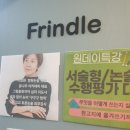 엠제이영어 - 전주시 덕진구 솔내4길 12 | 엠제이영어