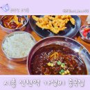 뽕쟁이 | 시흥 신천역 가성비 중국집 뽕쟁이 짜장면 5000원 오픈 이벤트 솔직 후기