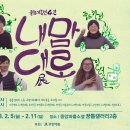 꿈틀문화기획 GBN 경북방송