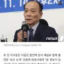 유시민 &#34;윤석열, 대통령되면 폭군 될까 걱정..똑똑하지 못해&#34; 이미지