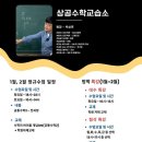스터디수학교습소 네이버블로그