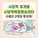 특급정비센터 이미지