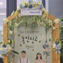 노원구청 | [W. 혼인신고] 꾸리네 공식 부부 선언! 노원구청 혼인 신고 후기 (양식 有)