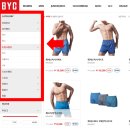 BYC 서포터즈 &#39;웨어러브&#39;, BYC 인터넷 쇼핑몰 소개
