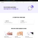 당신의 마케팅