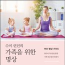 수미상회 이미지