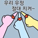 꽐라당
