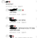 이맨투맨 이미지
